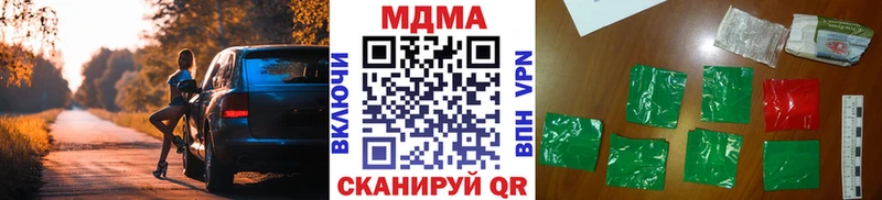 MDMA Molly  где купить наркотик  Симферополь 