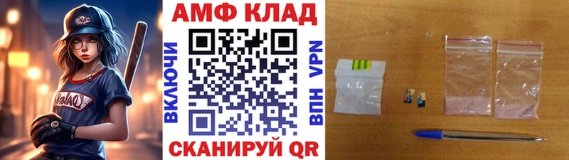 Метамфетамин Декстрометамфетамин 99.9% Симферополь