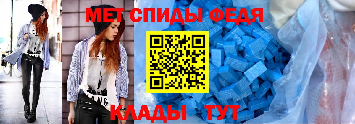 МЕТАМФЕТАМИН Methamphetamine Симферополь