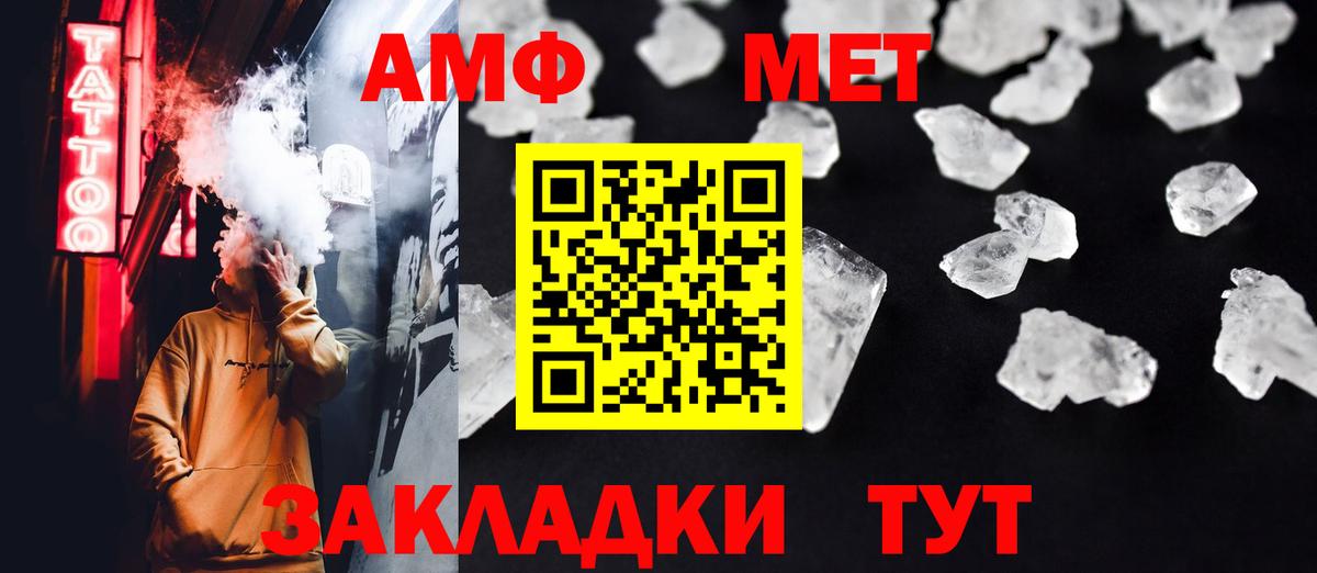 Симферополь  Первитин витя  Вход с VPN 