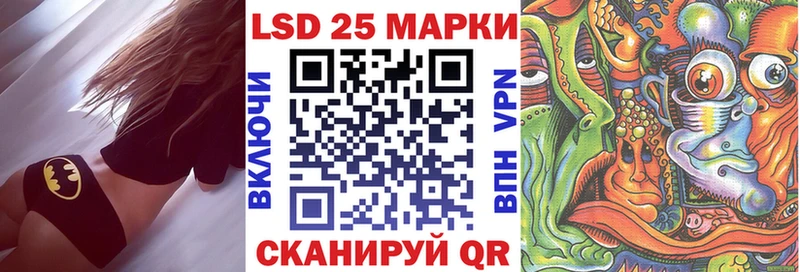 Наркотические марки 1500мкг  Симферополь 