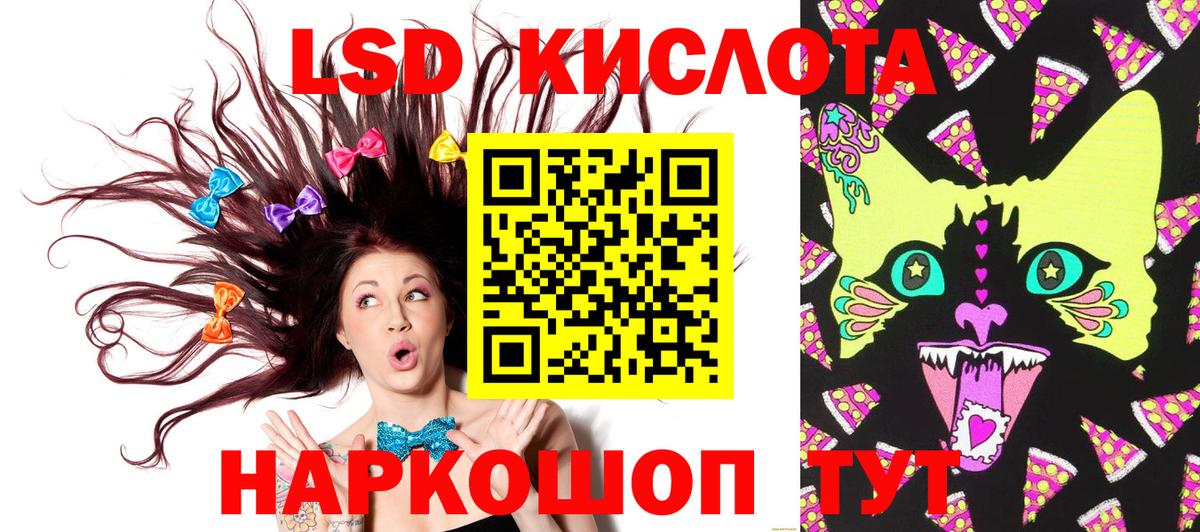 Симферополь  Марки NBOMe  Вход с VPN  Марки NBOMe 1,5мг 