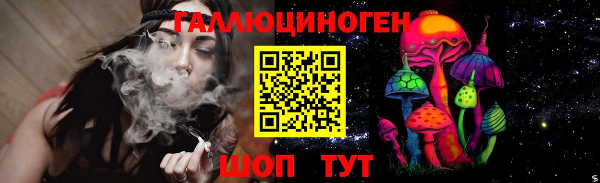 Галлюциногенные грибы GOLDEN TEACHER  Вход с VPN  Симферополь  Галлюциногенные грибы мухоморы 