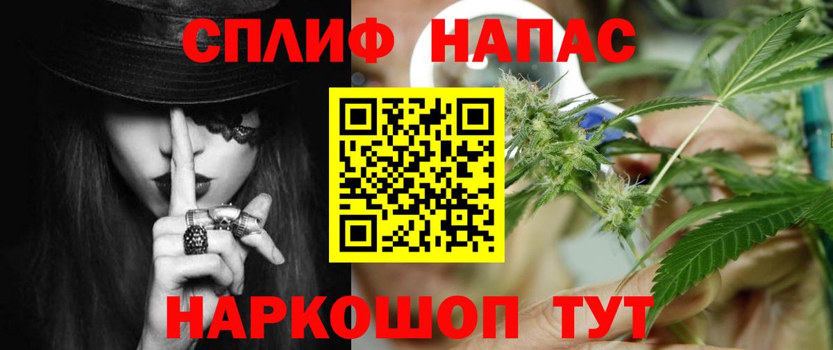 Марихуана план  Вход с VPN  Бошки марихуана MAZAR  Симферополь 